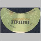 chabarowskeins (46).jpg